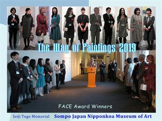 「絵画のゆくえ 2019―FACE 受賞作家展―」